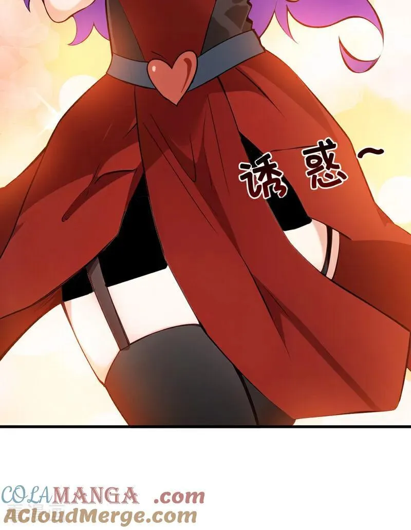 第232话 攻打人界计划 第5页