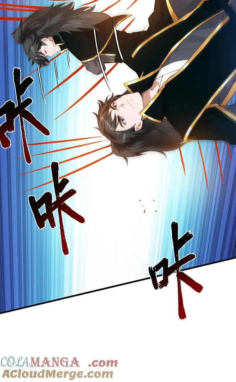 第234话 完整的童年 第3页