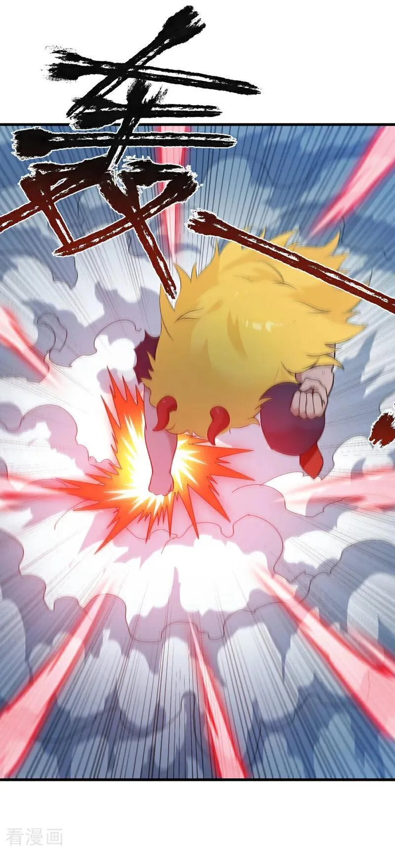 第234话 完整的童年 第22页