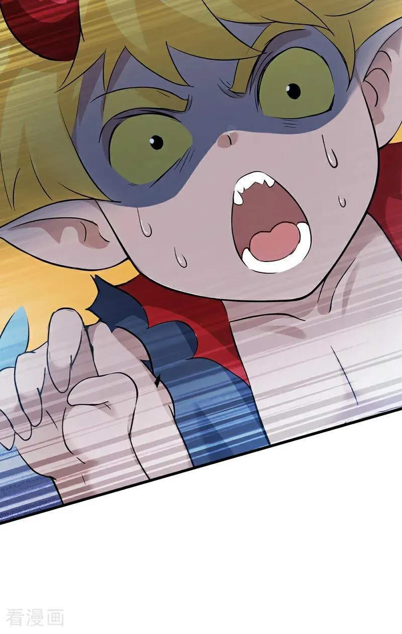 第234话 完整的童年 第34页