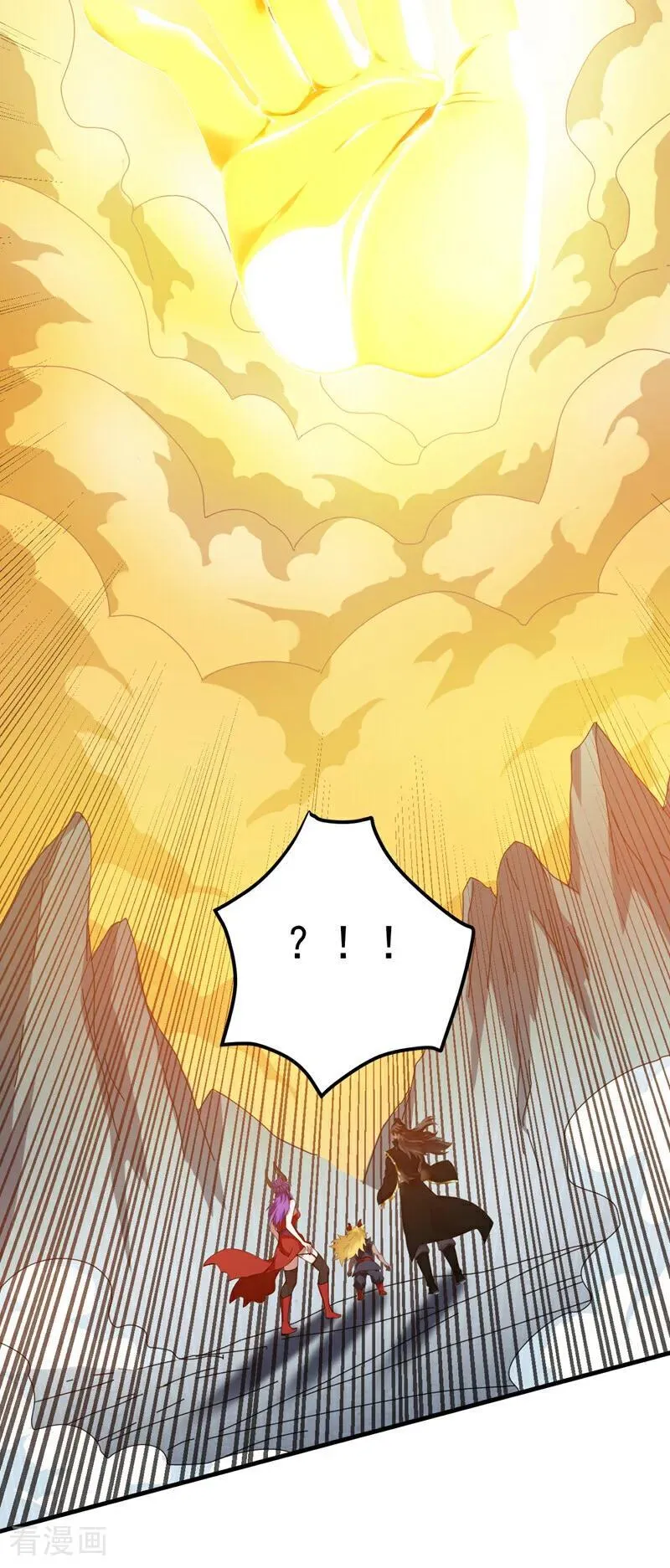 第234话 完整的童年 第40页