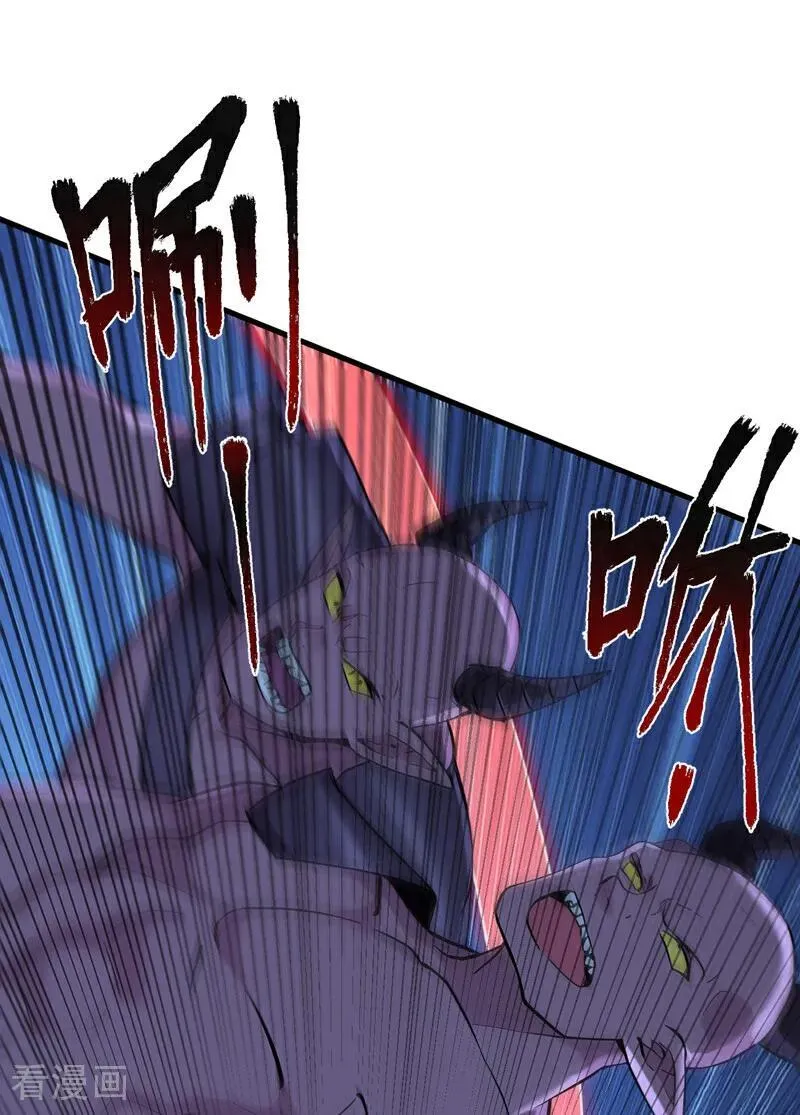 第235话 大哥的仁慈 第32页