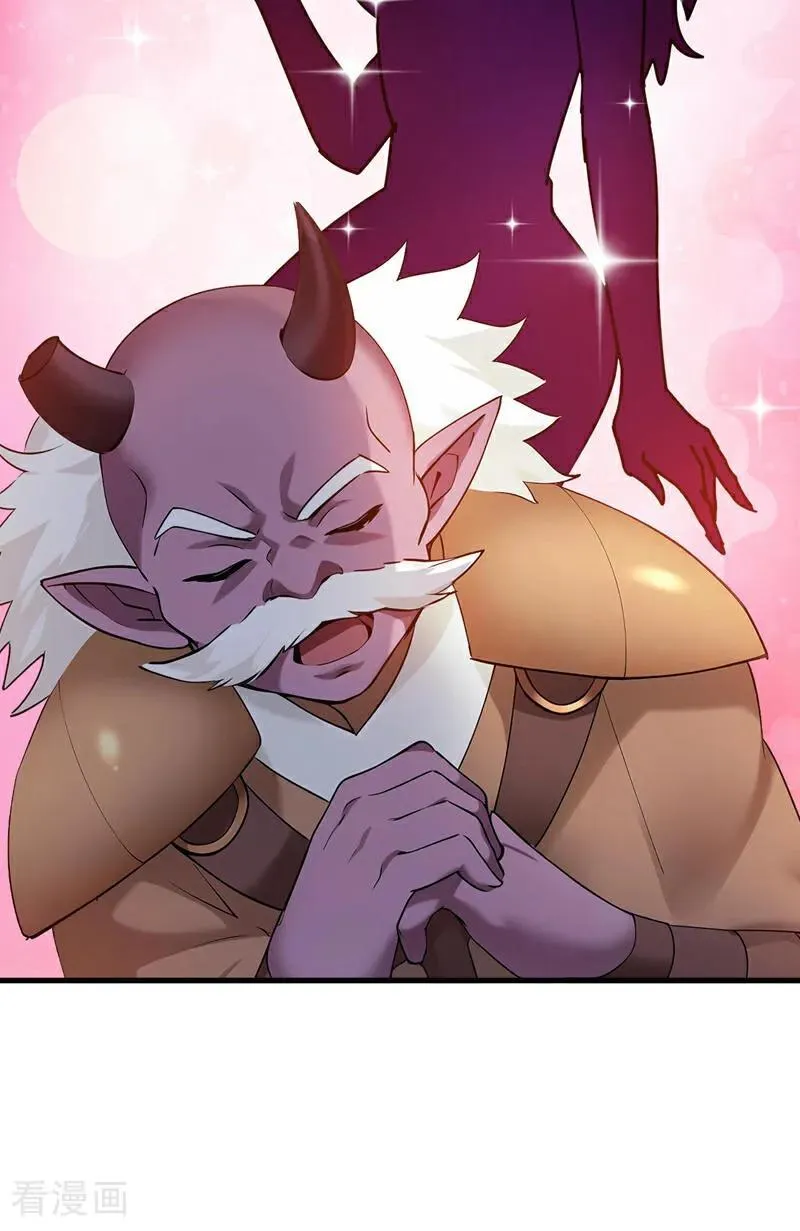 第236话 帮人帮到底 第10页