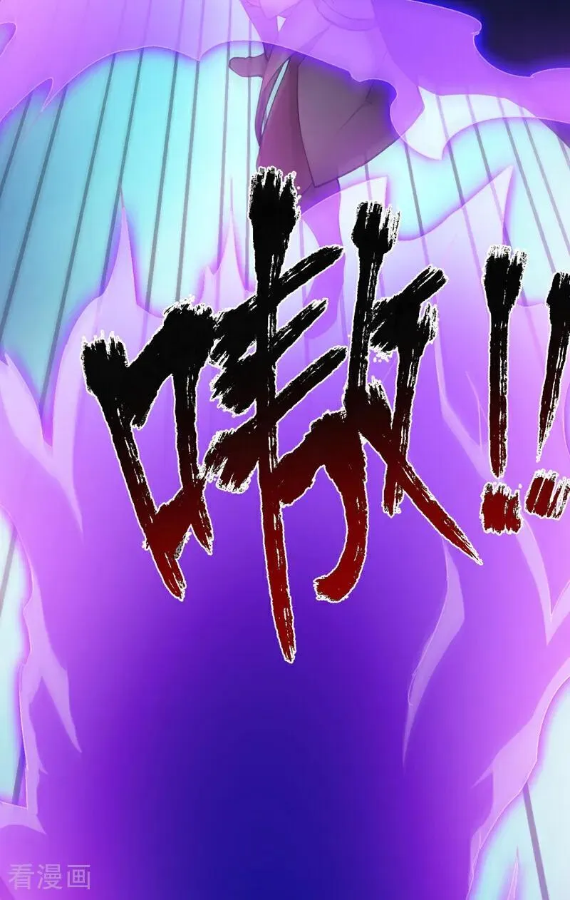 第236话 帮人帮到底 第38页