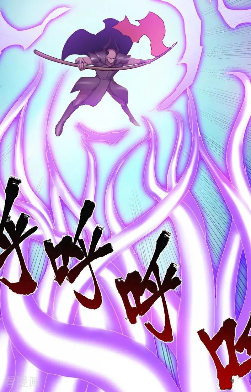 第237话 谁偷袭我？！ 第8页
