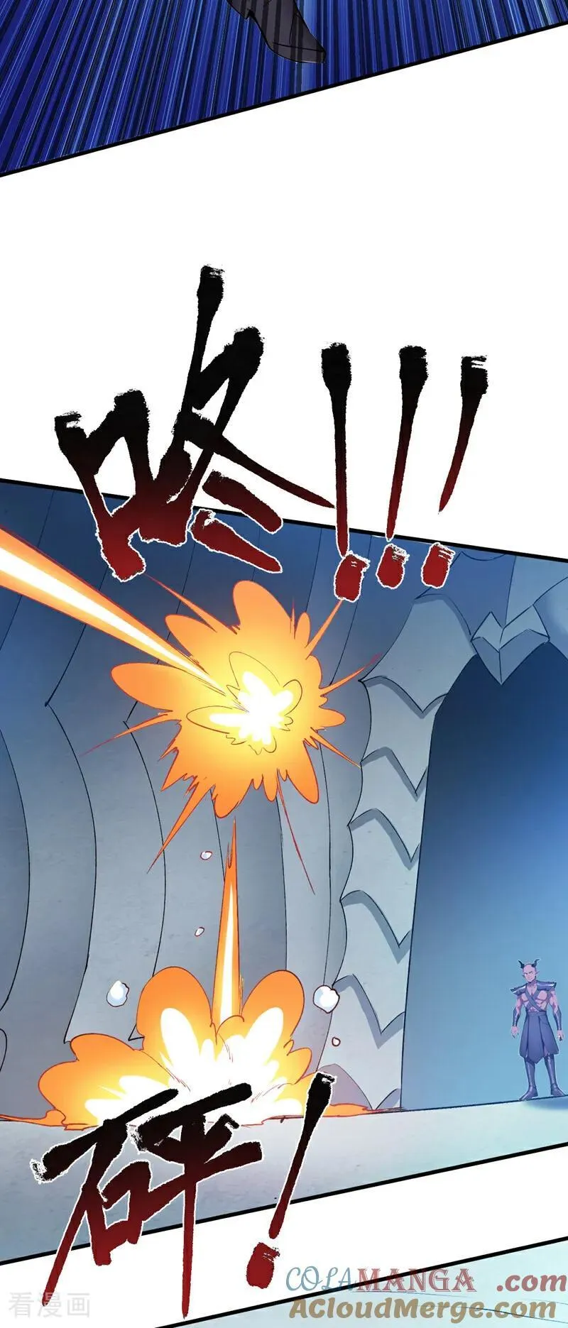 第237话 谁偷袭我？！ 第25页