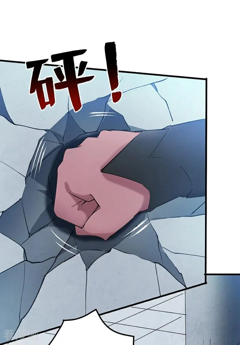 第238话 神铁城的大恩人 第36页