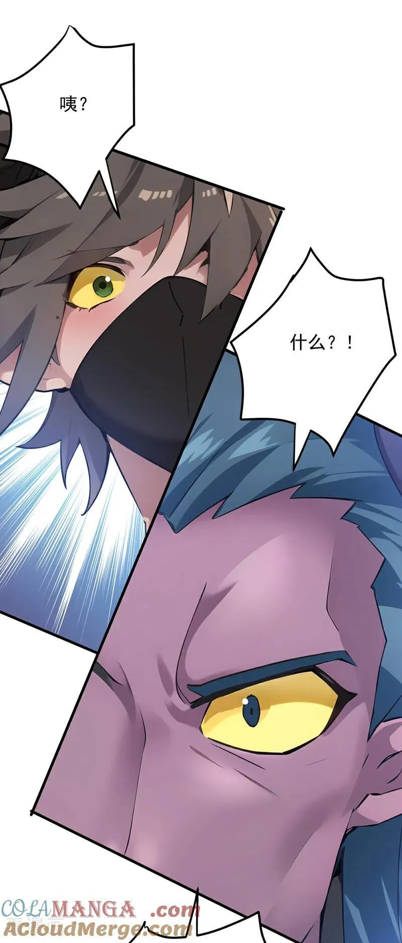 第240话 看我砸扁你！ 第34页