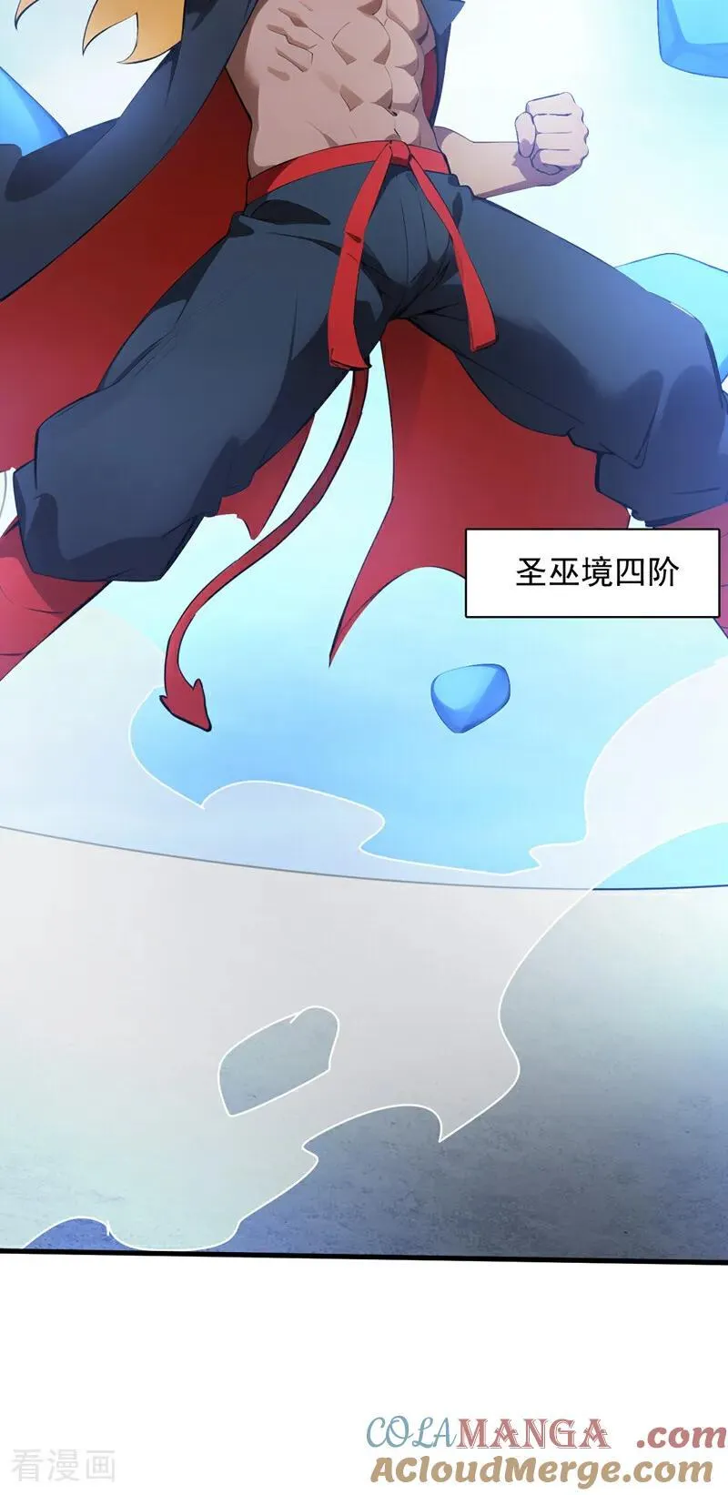 第240话 看我砸扁你！ 第40页