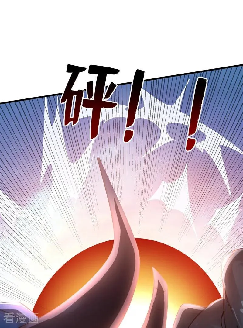 第241话 你…不杀我们？ 第12页