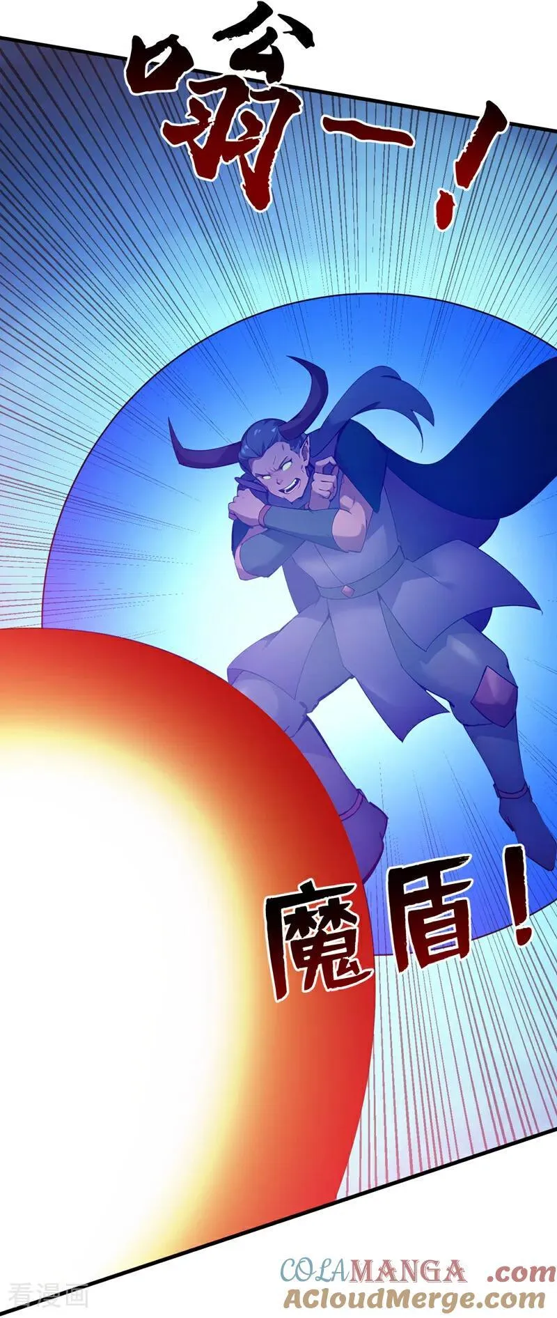 第241话 你…不杀我们？ 第17页