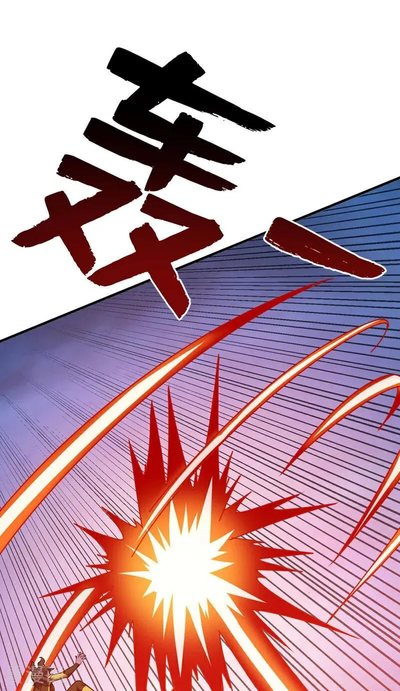 第241话 你…不杀我们？ 第20页