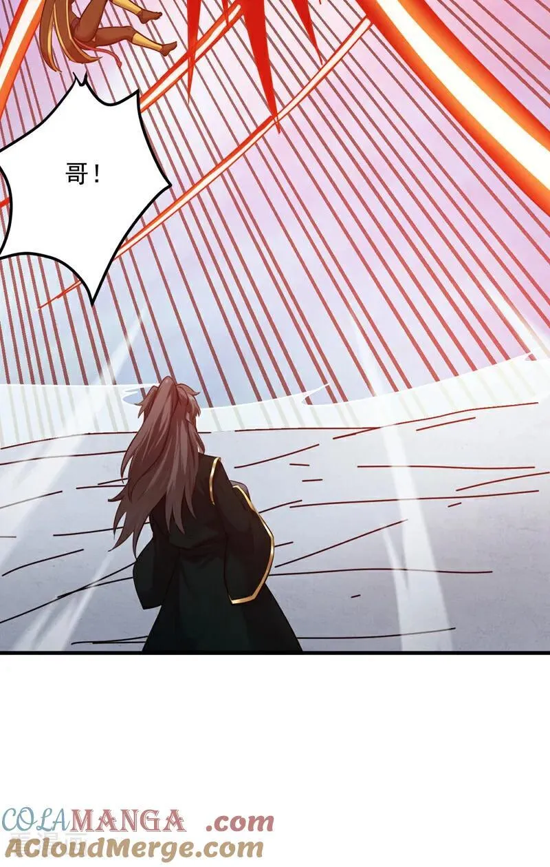 第241话 你…不杀我们？ 第21页