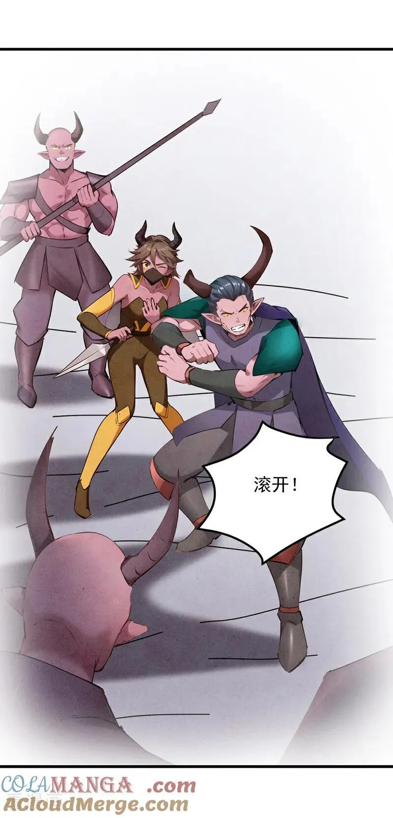 第241话 你…不杀我们？ 第37页