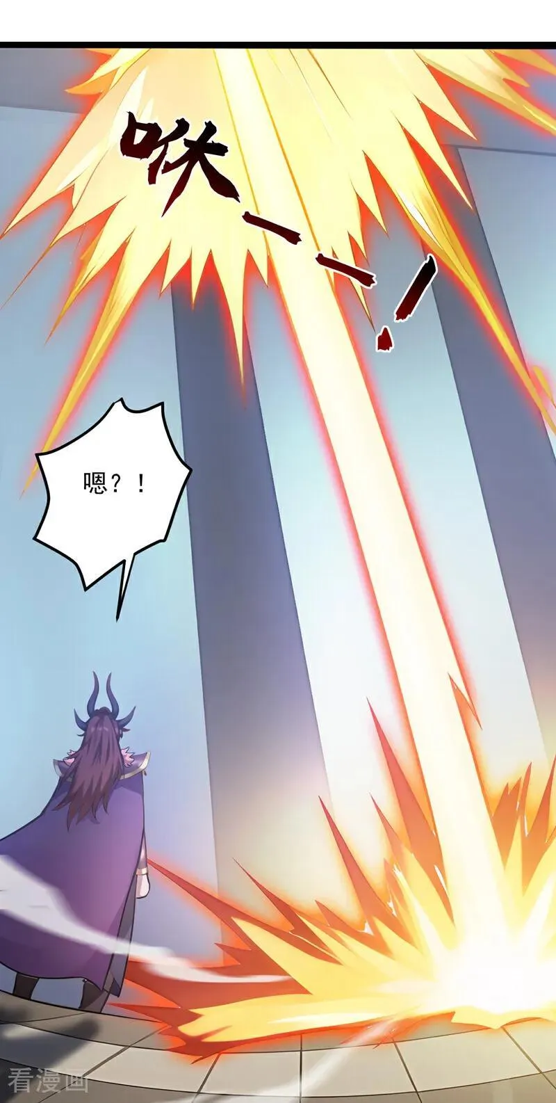 第242话 我来取你狗命！ 第27页