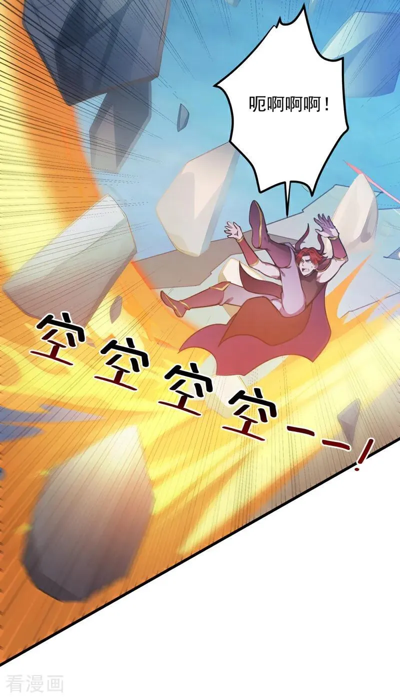 第242话 我来取你狗命！ 第36页