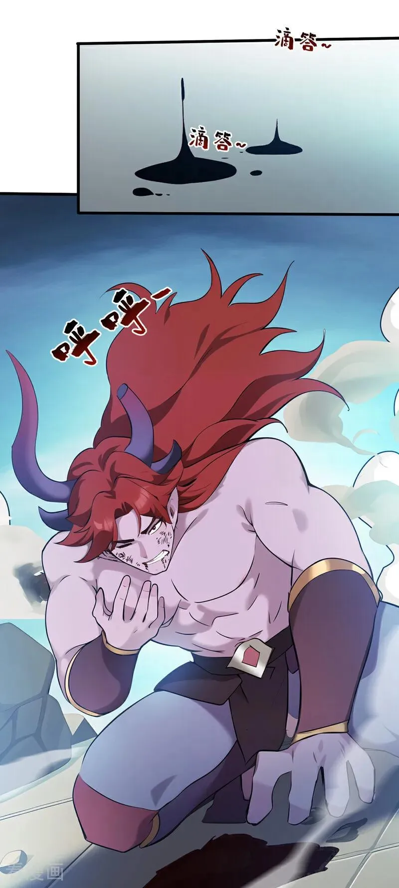 第243话 天道压制 第9页