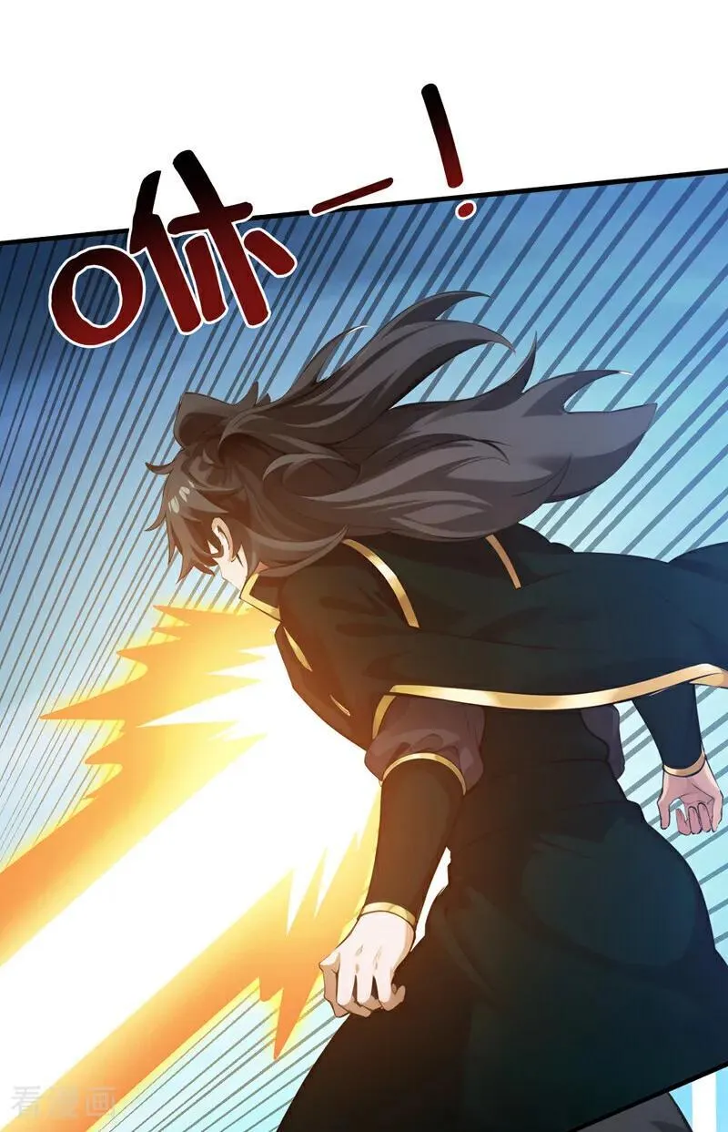 第243话 天道压制 第44页