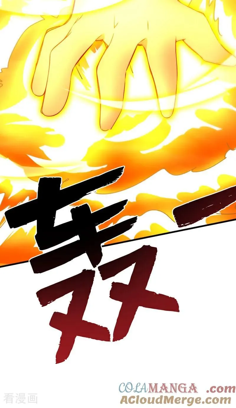 第244话 逆天改命？ 第25页