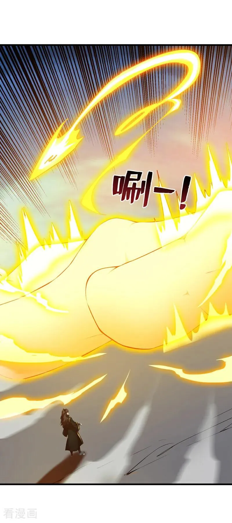 第244话 逆天改命？ 第26页