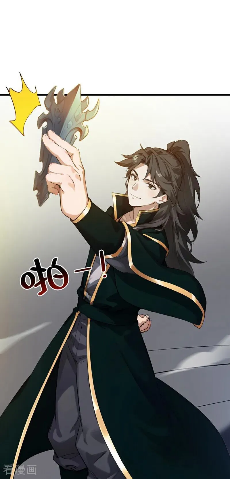 第244话 逆天改命？ 第27页