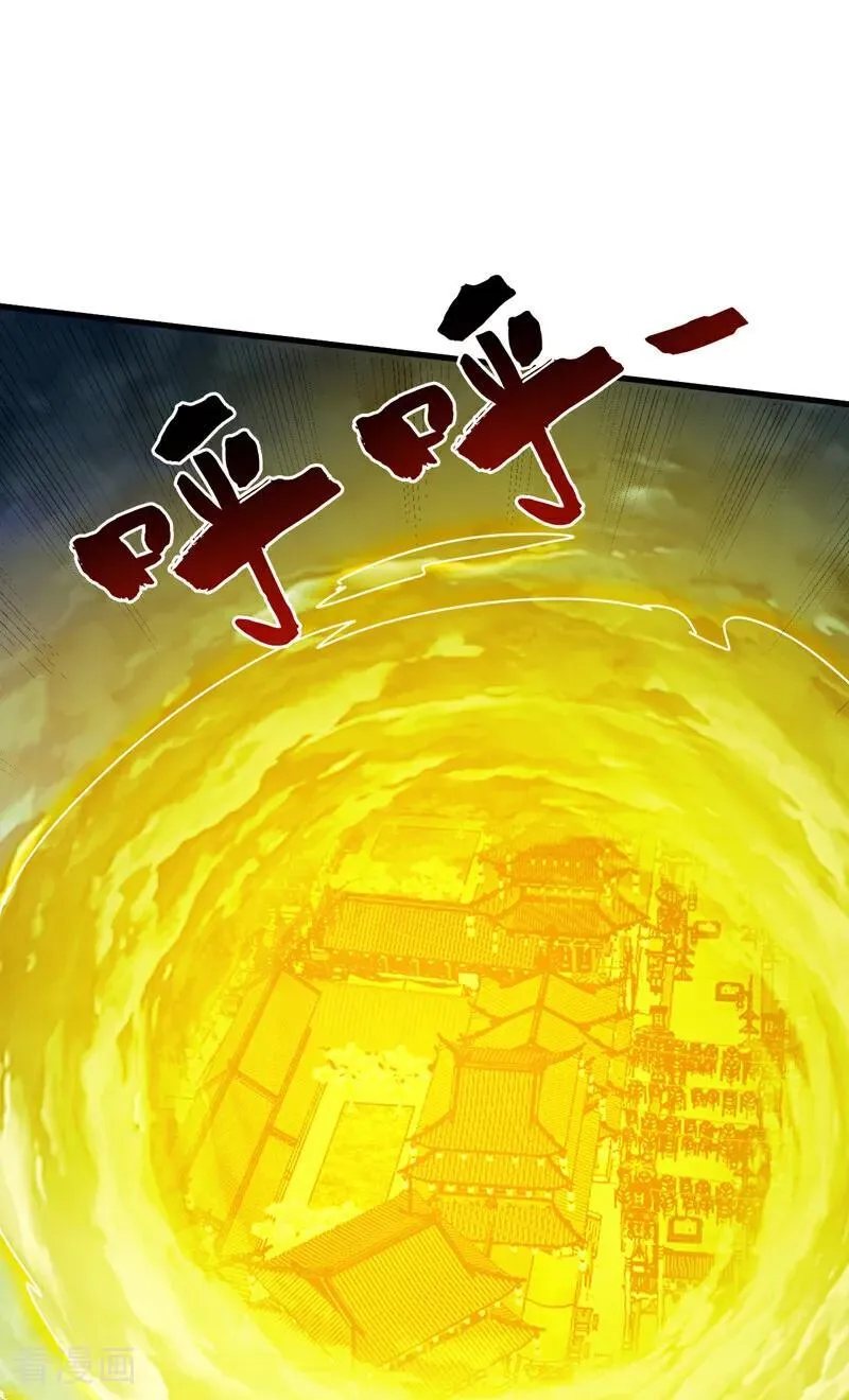 第244话 逆天改命？ 第36页
