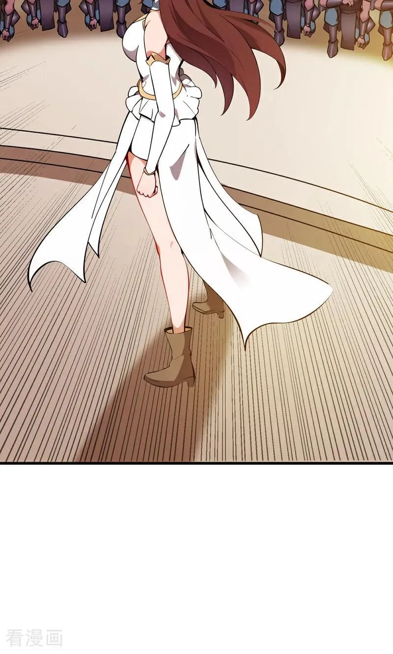 第245话 猎杀开始—— 第5页