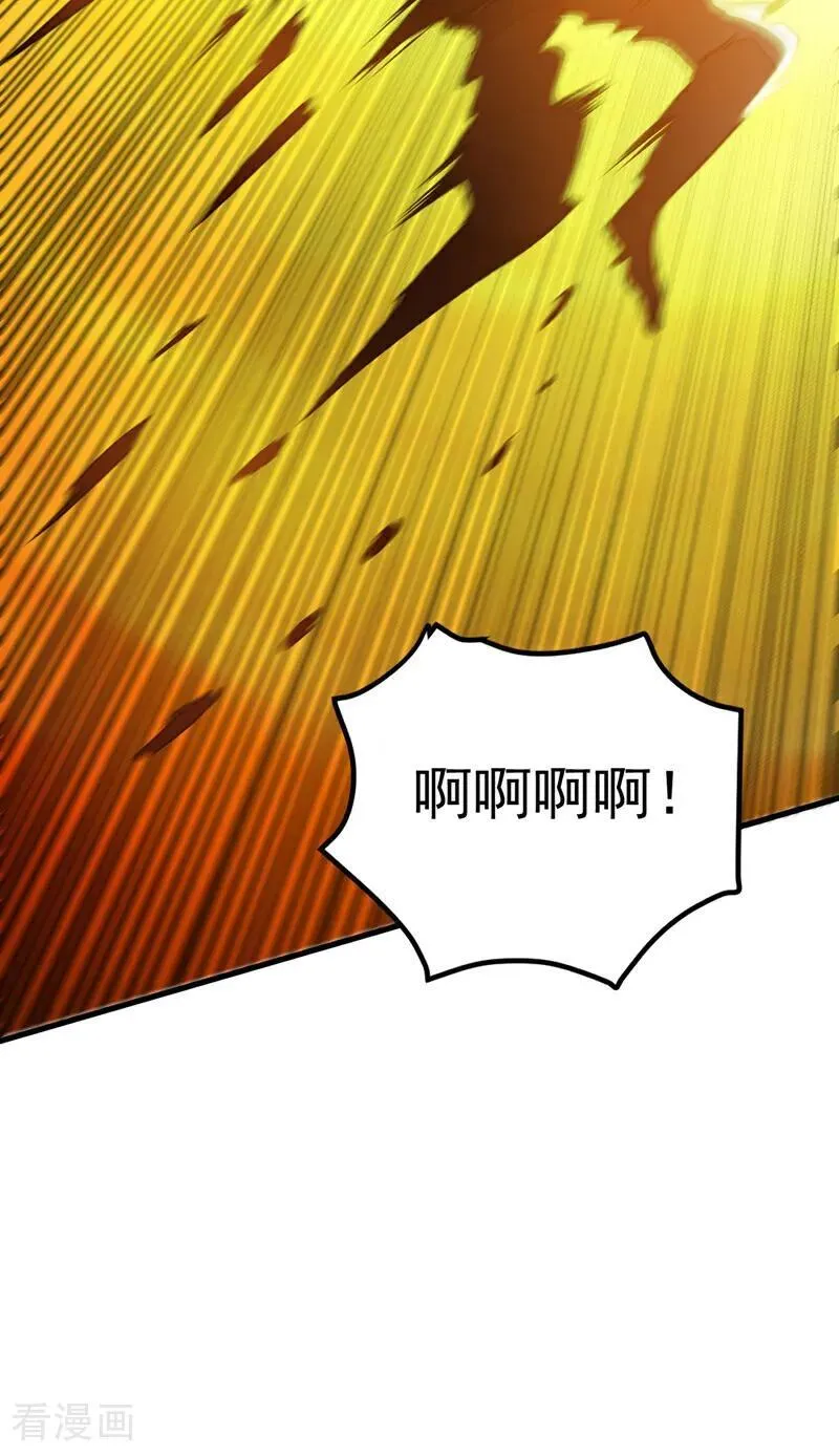 第245话 猎杀开始—— 第18页