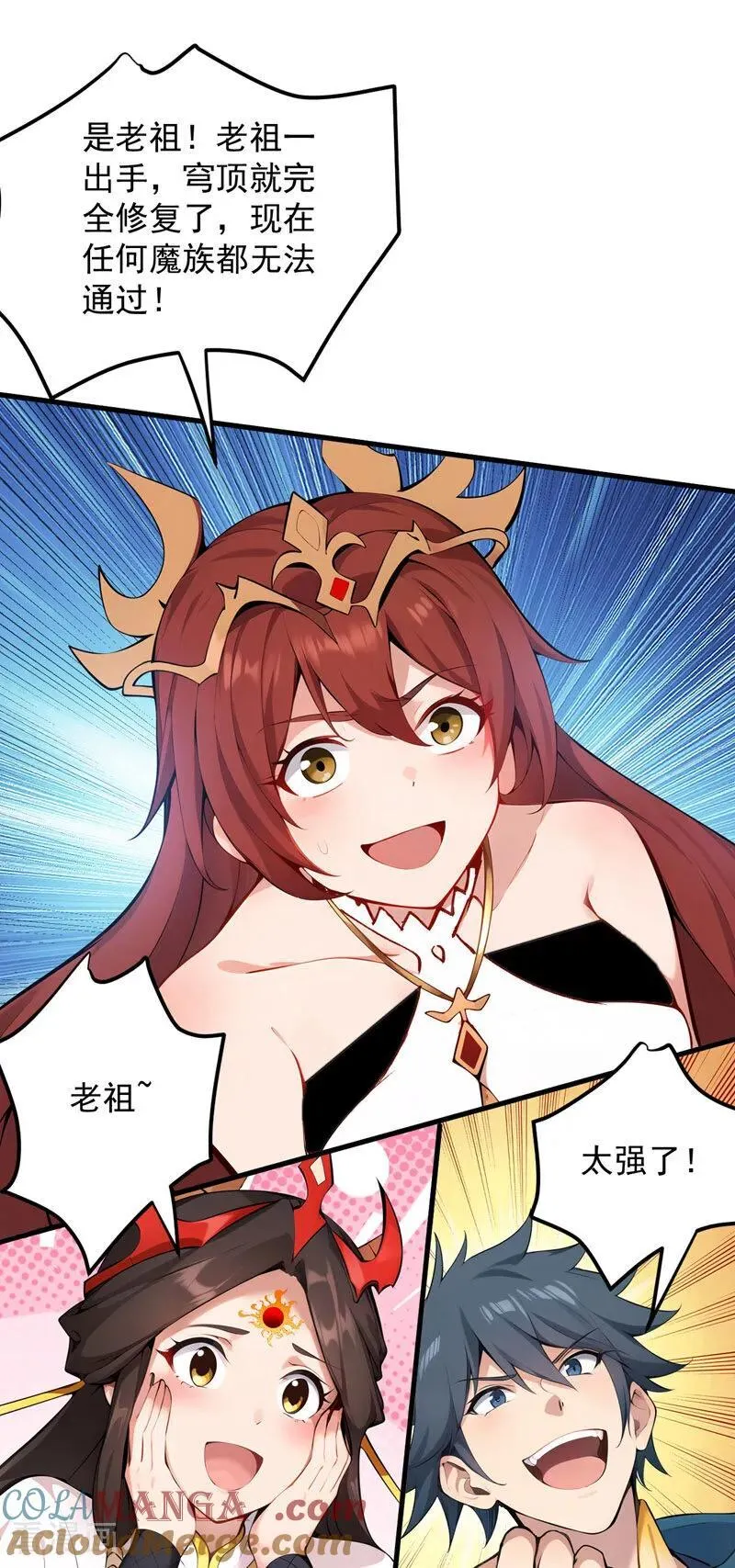 第245话 猎杀开始—— 第19页