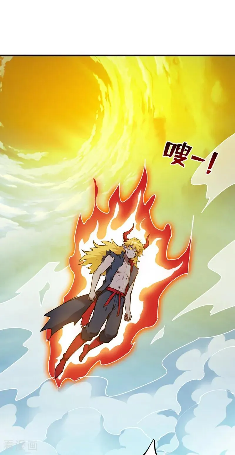 第245话 猎杀开始—— 第23页