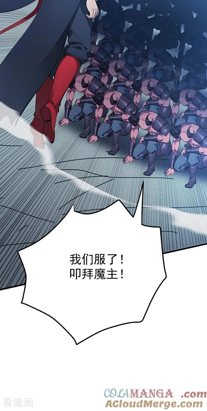 第245话 猎杀开始—— 第31页