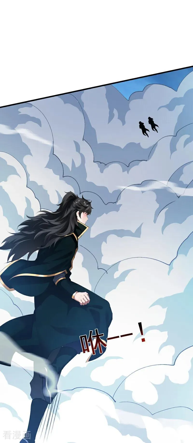 第245话 猎杀开始—— 第42页