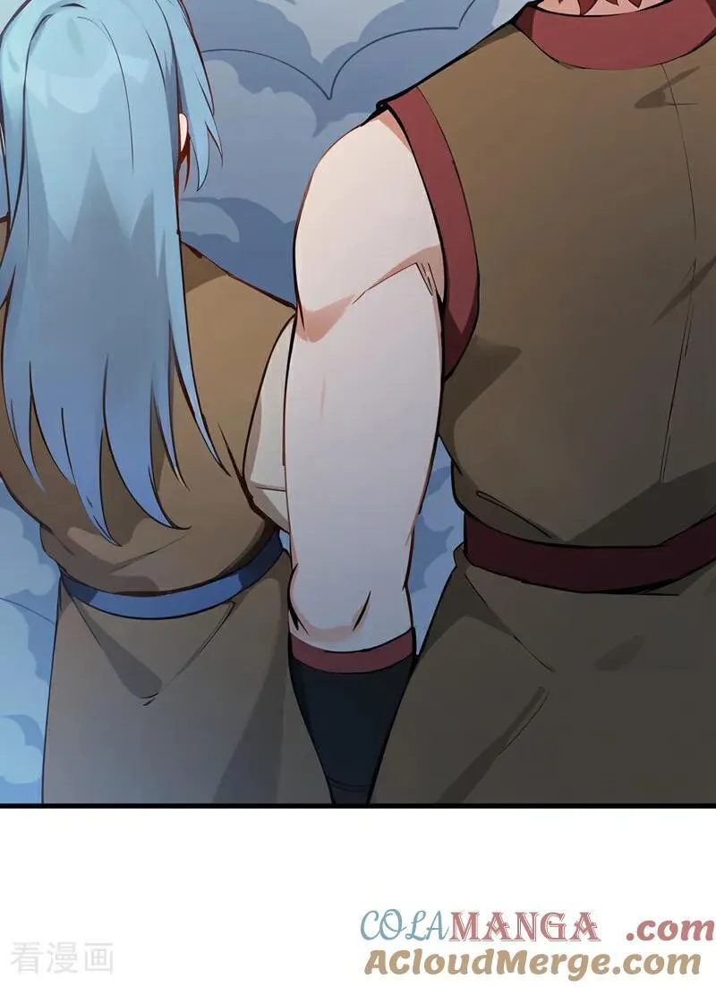 第245话 猎杀开始—— 第46页