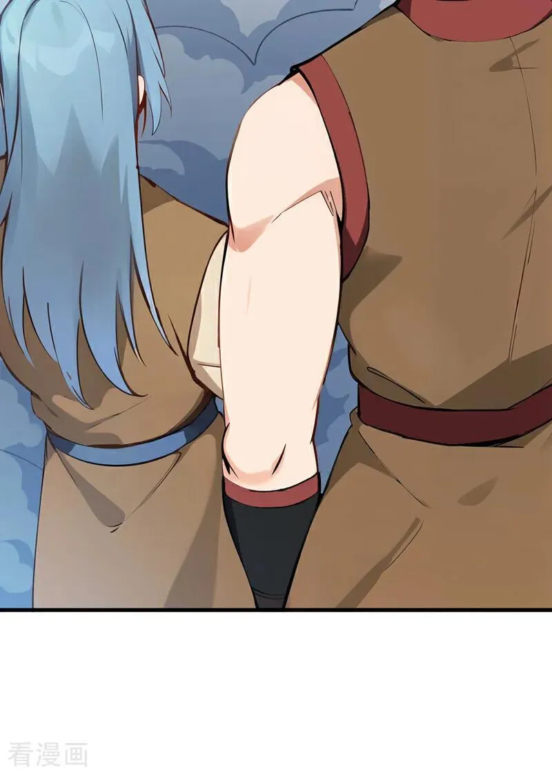 第246话 虚张声势！ 第3页