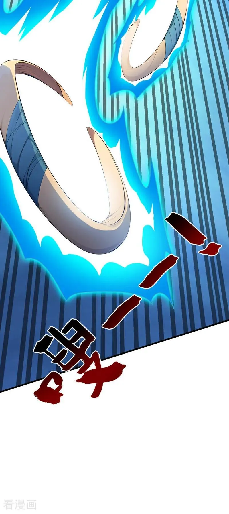 第246话 虚张声势！ 第23页