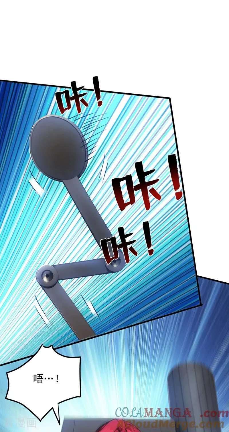 第247话 伟大发明 第40页