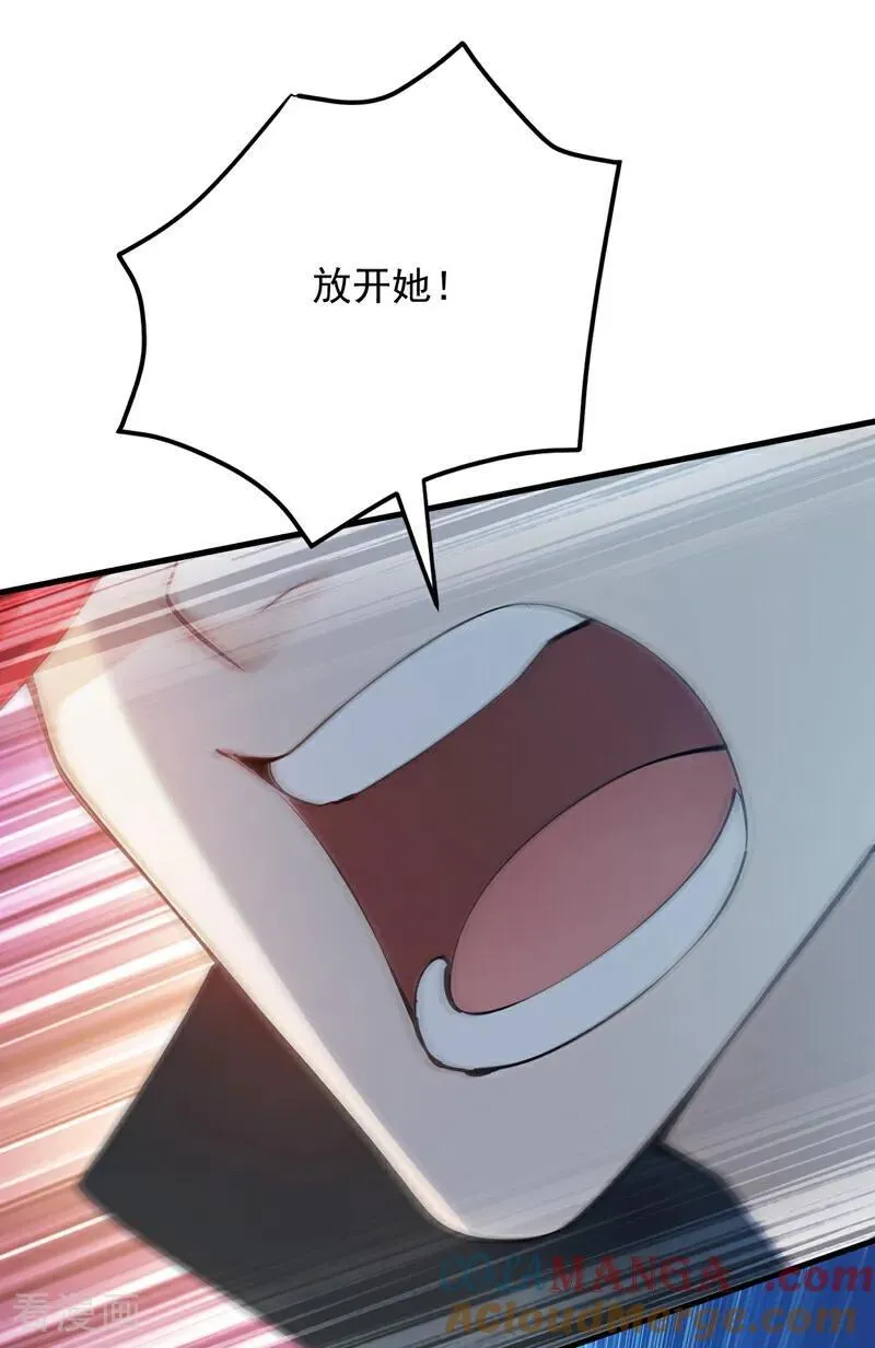 第249话 修炼的意义 第7页