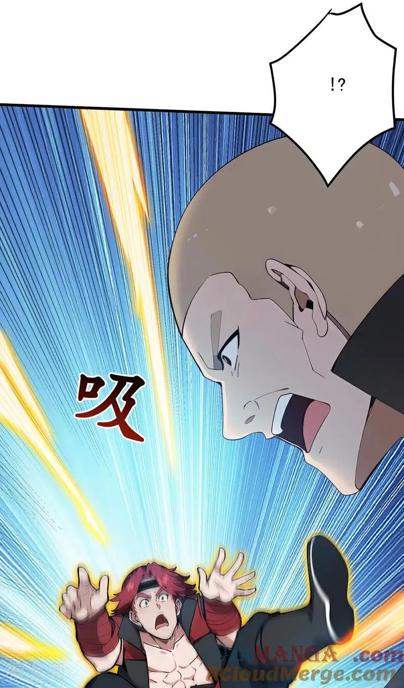 第249话 修炼的意义 第16页