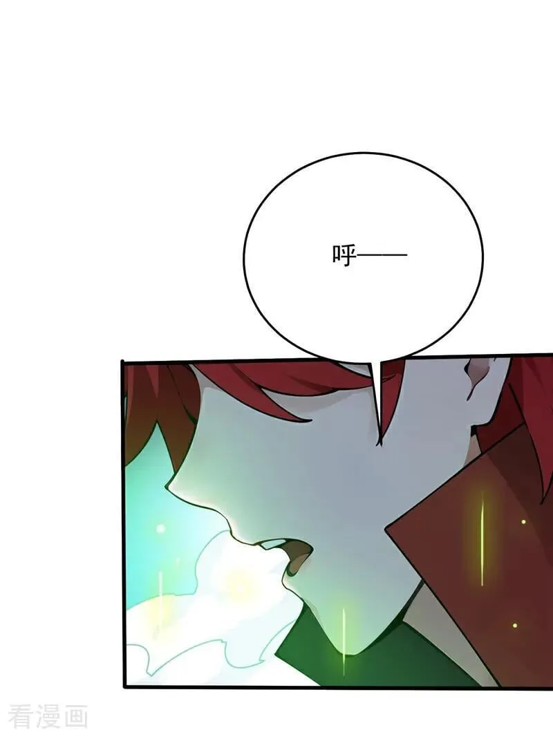 第249话 修炼的意义 第33页