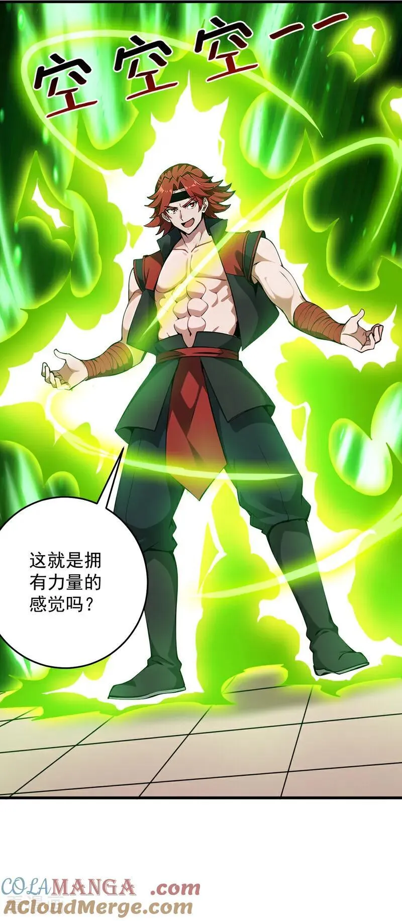第249话 修炼的意义 第34页