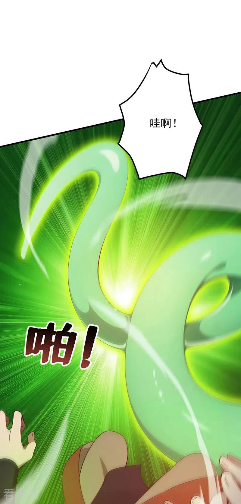 第249话 修炼的意义 第42页