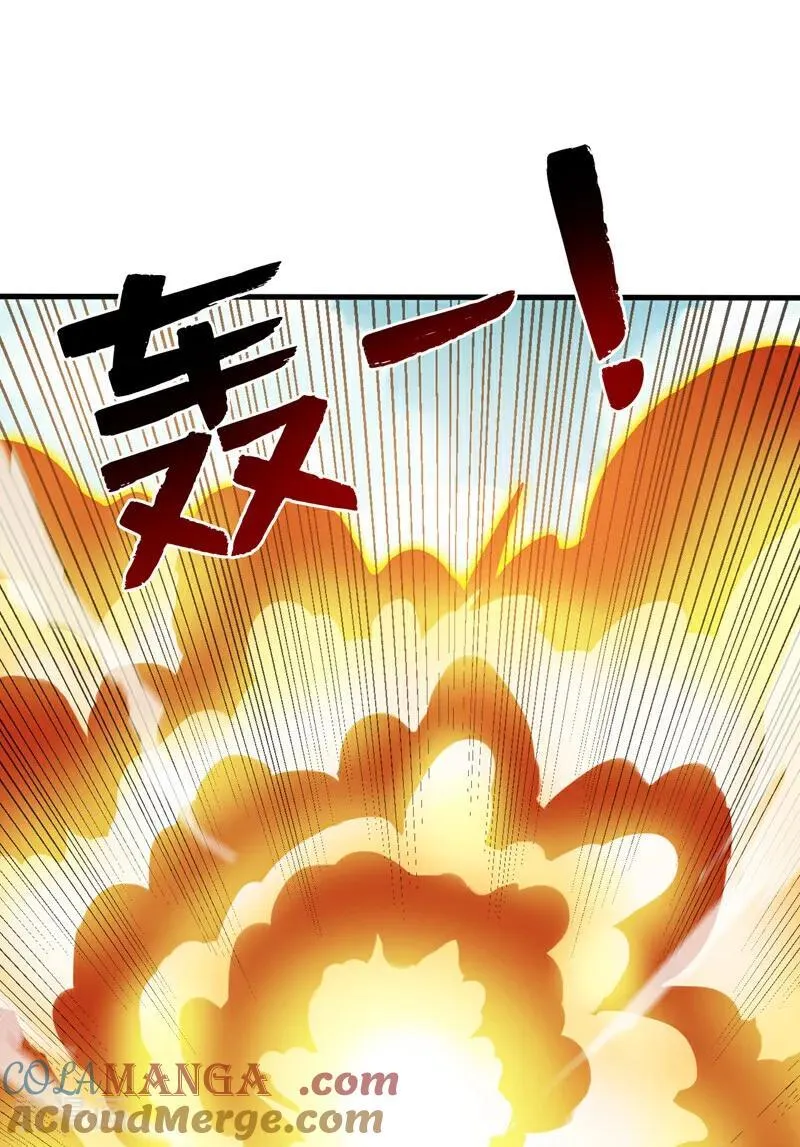 第251话 我要你灰飞烟灭！ 第13页