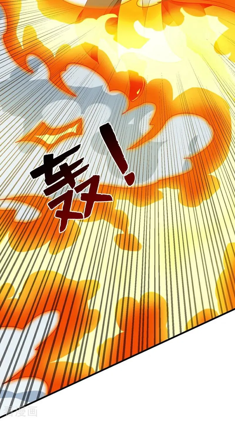 第251话 我要你灰飞烟灭！ 第26页