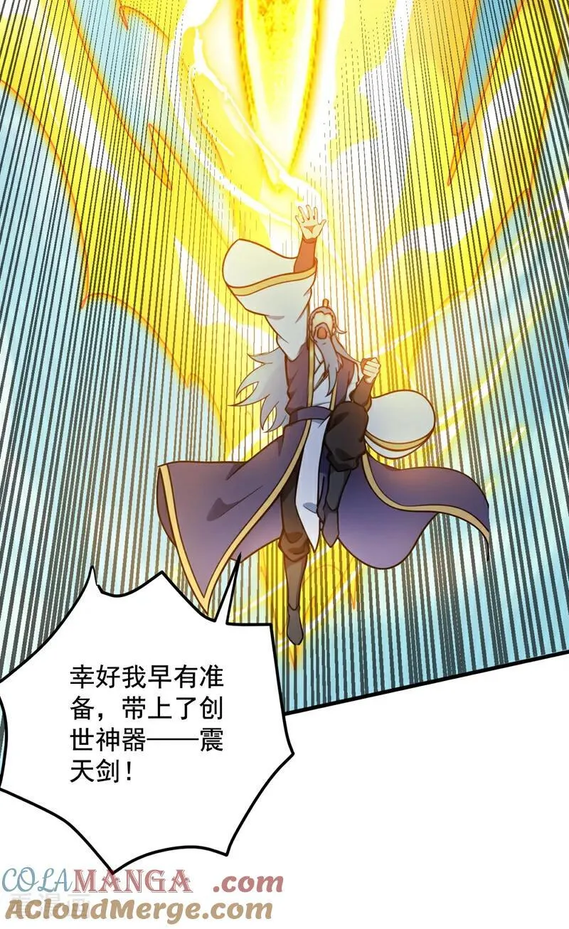 第251话 我要你灰飞烟灭！ 第37页