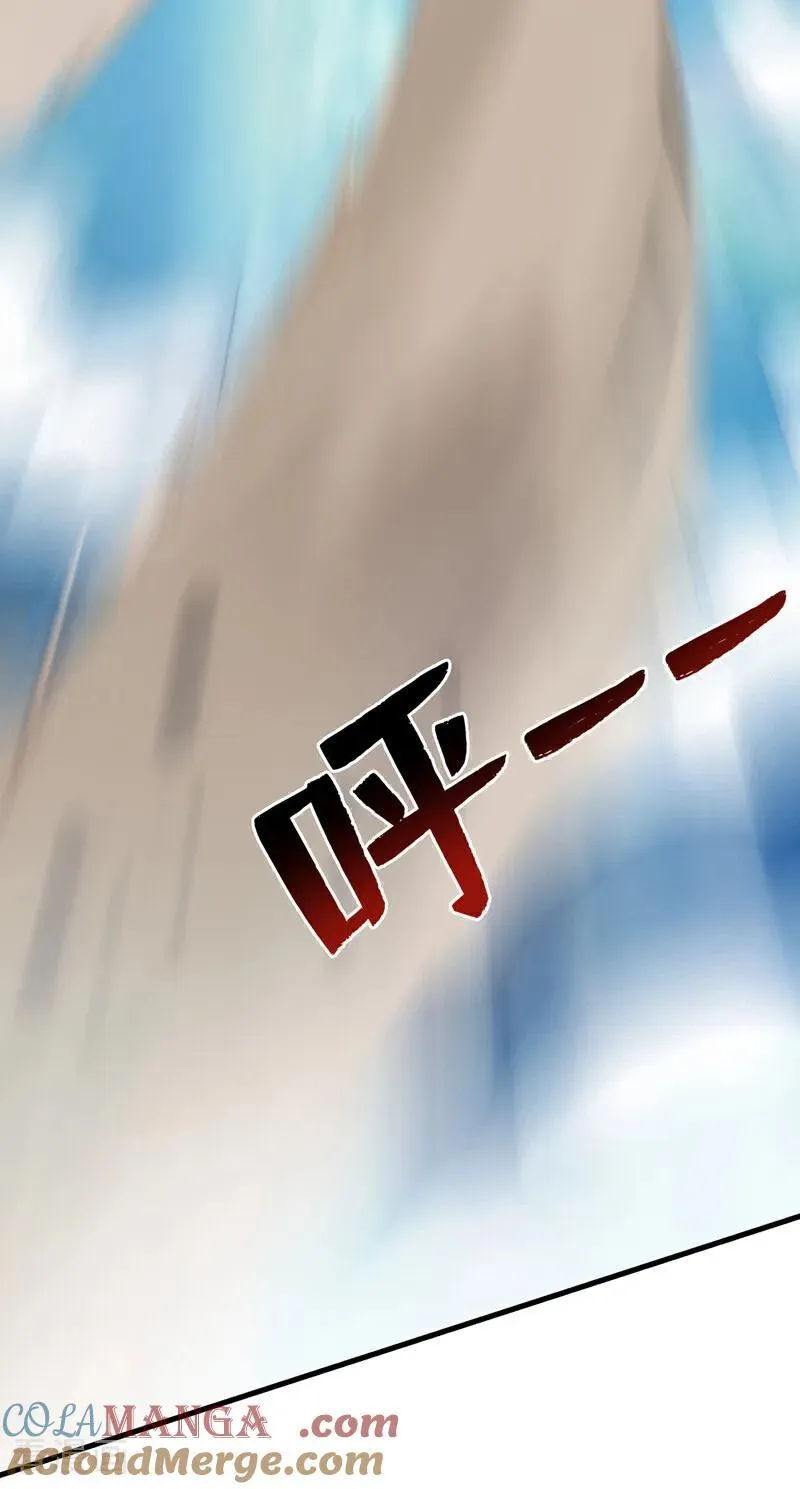 第252话 重建吧，新世界！ 第3页