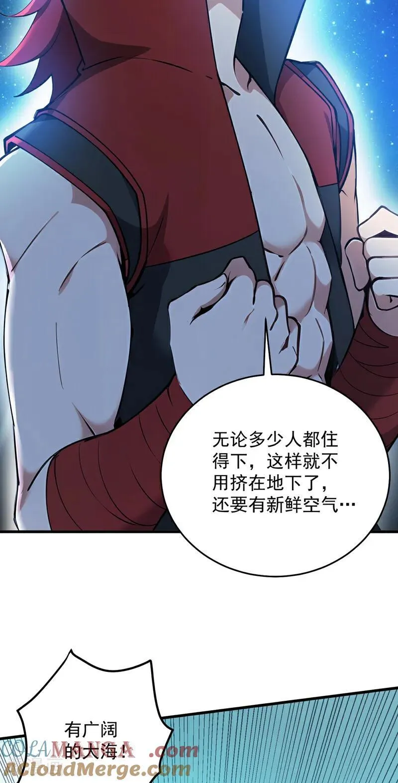 第252话 重建吧，新世界！ 第27页