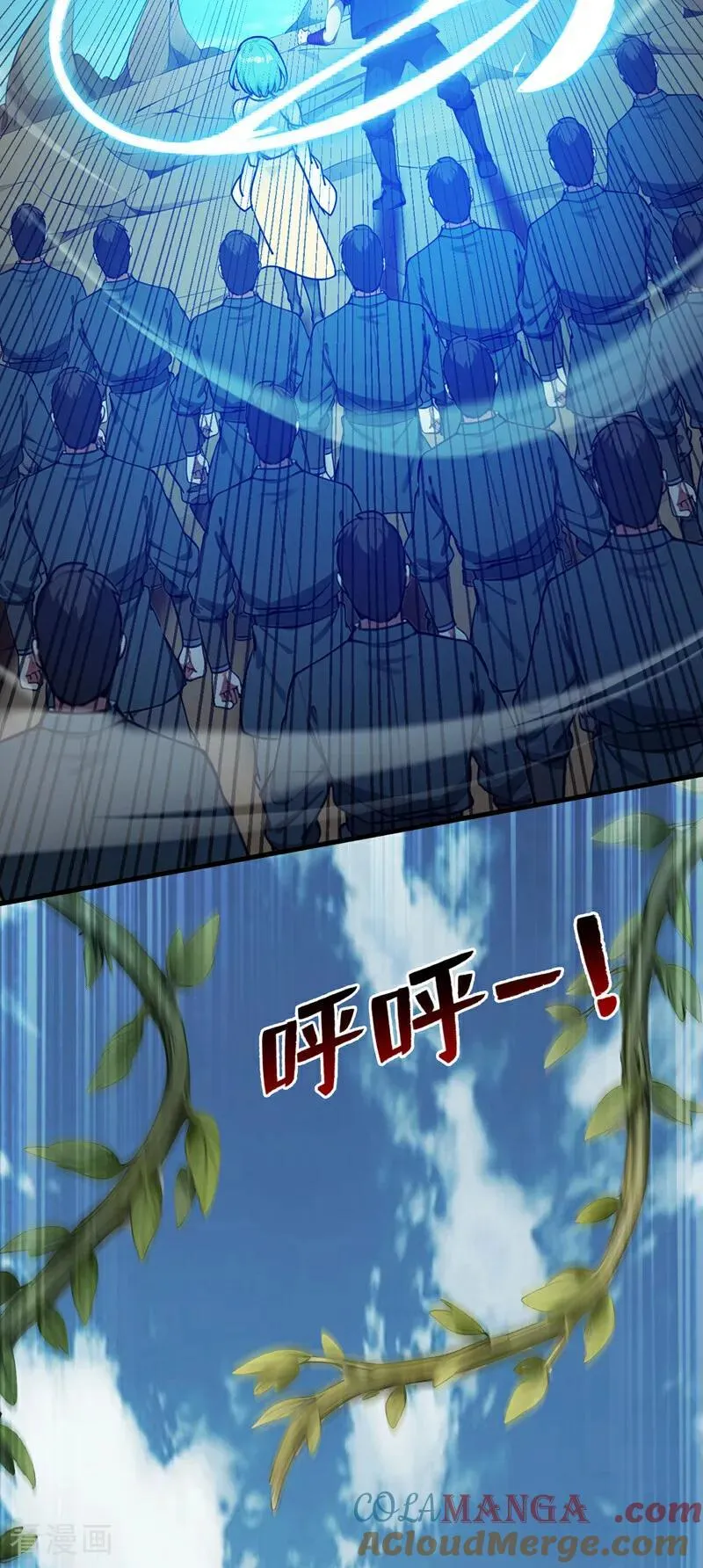 第252话 重建吧，新世界！ 第31页