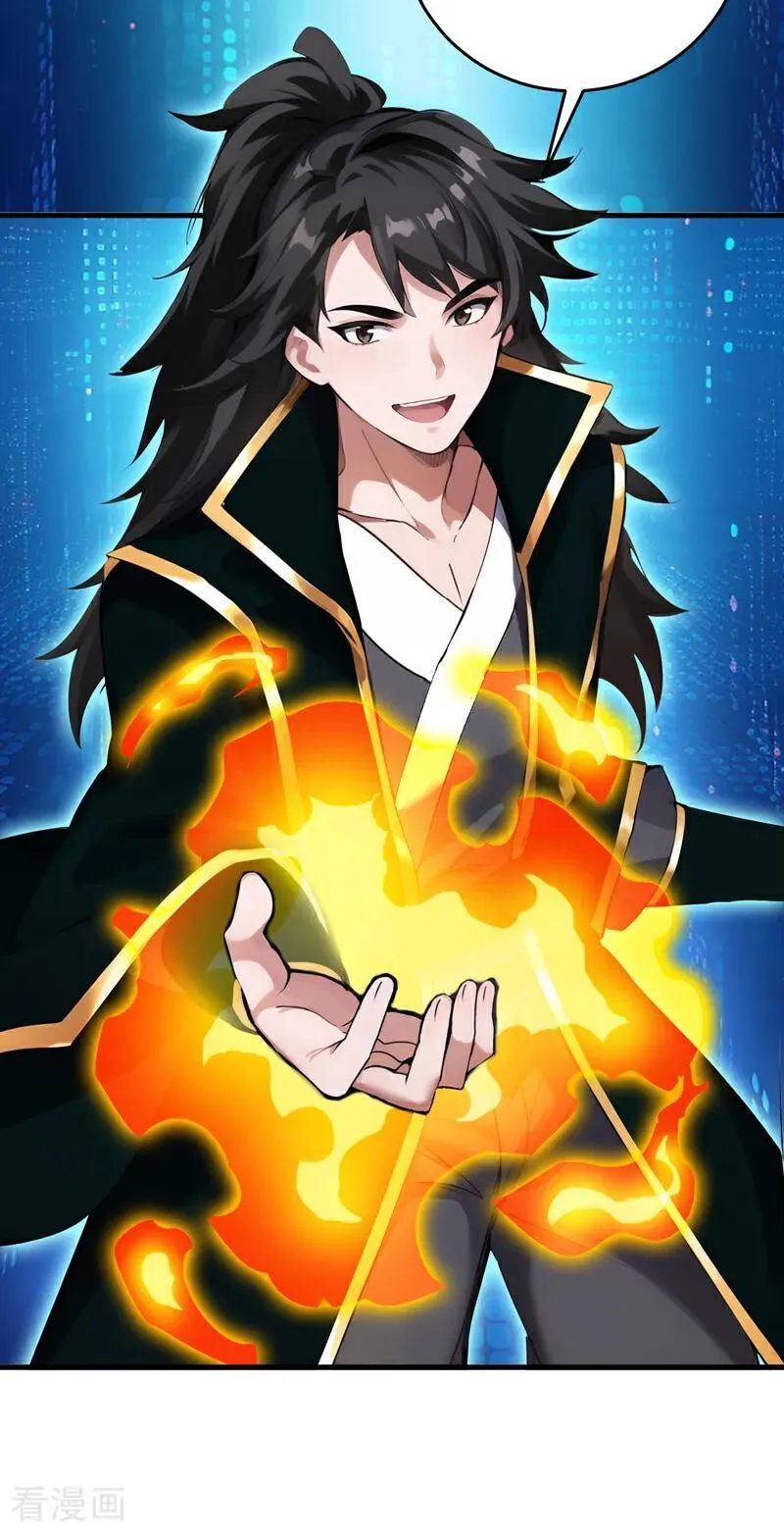 第253话 老祖回来了！ 第3页