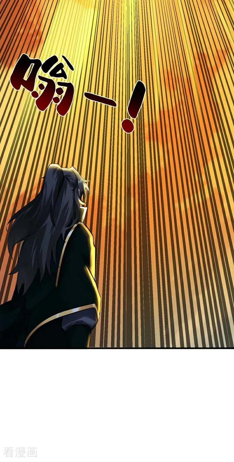 第253话 老祖回来了！ 第6页