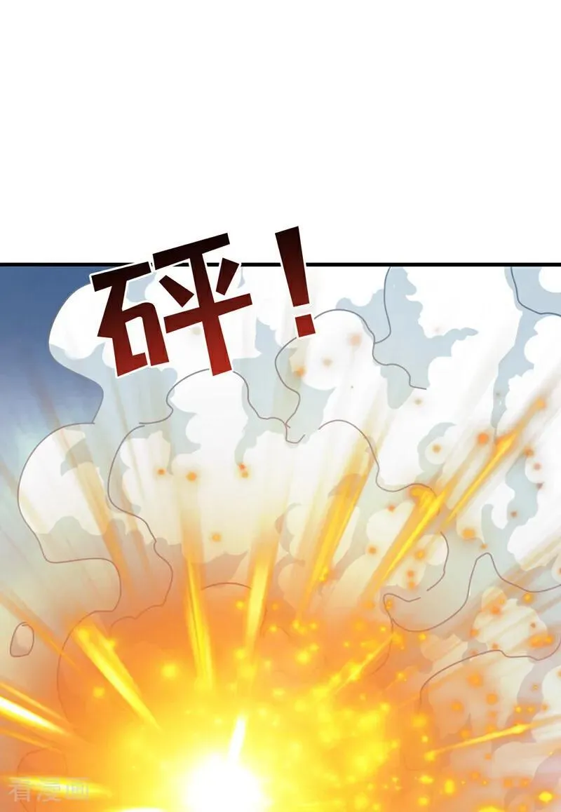 第254话 当我的坐骑吧 第5页